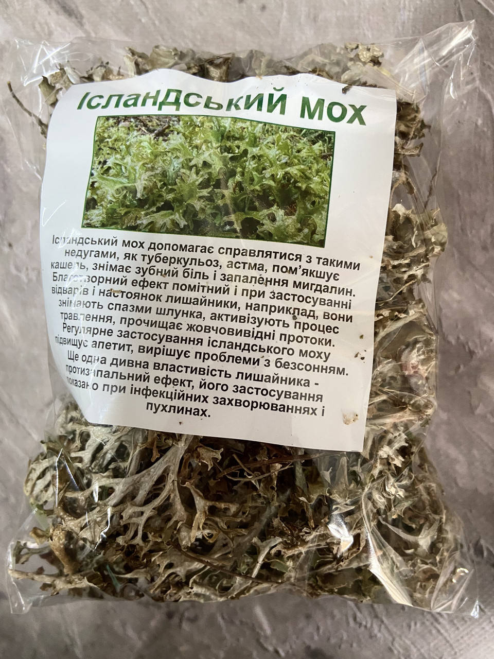

Ісландський мох