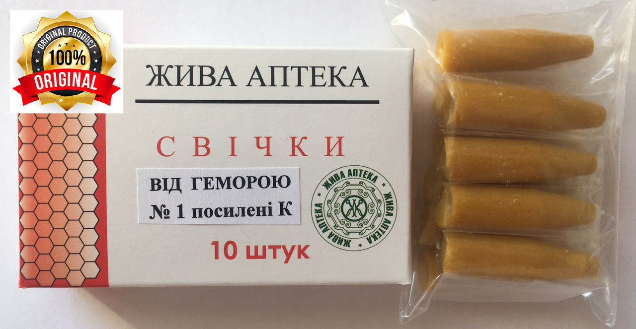 

Фитосвечи № 1 от геморроя (усиленные) с маслом календулы