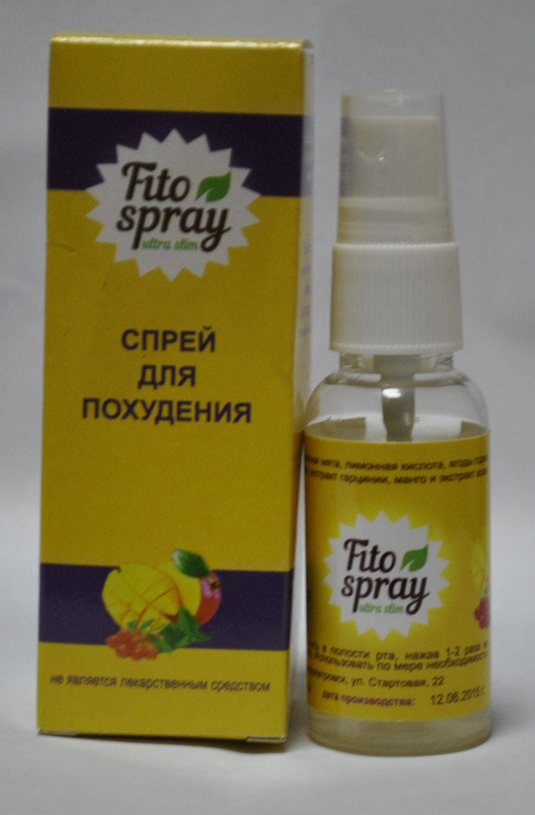 

Fito sprey - Спрей для похудения (Фито Спрей), Результат наступит за первую неделю использования