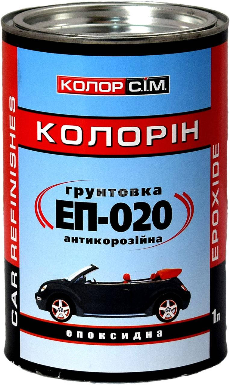 

Грунт эпоксидный CS System ЭП-020 Серый
