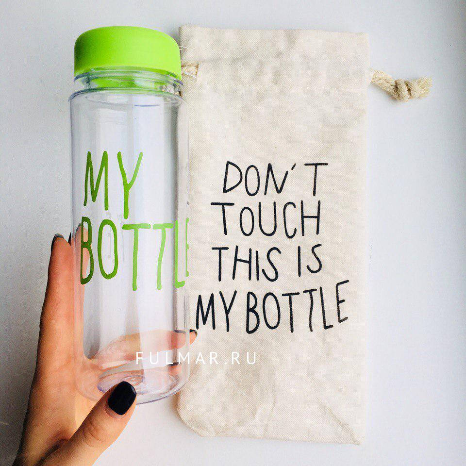 

Бутылка My bottle с льняным мешочком салатовый