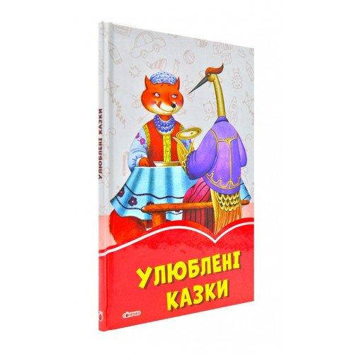 

Книга Сонечко Коралові казки асорті т/о