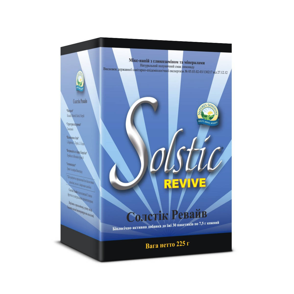 

Солстик Ревайв (Solstic Revive ) NSP Биологически Активная Добавка