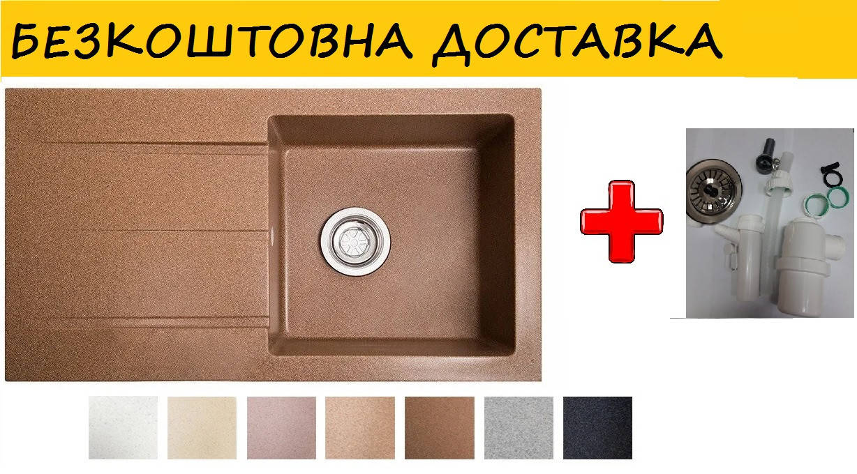 

Кухонная мойка из искусственного камня (гранитная) "Квадро". Разные цвета.