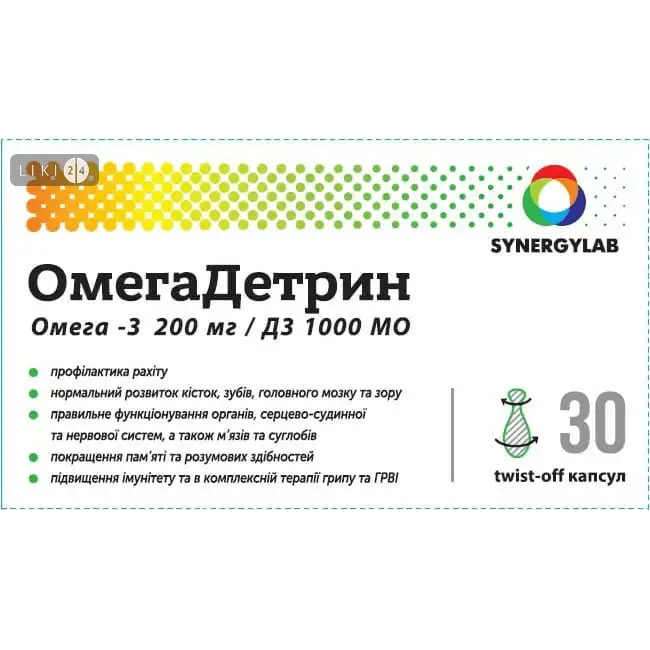 

ОмегаДетрин капсулы, №30
