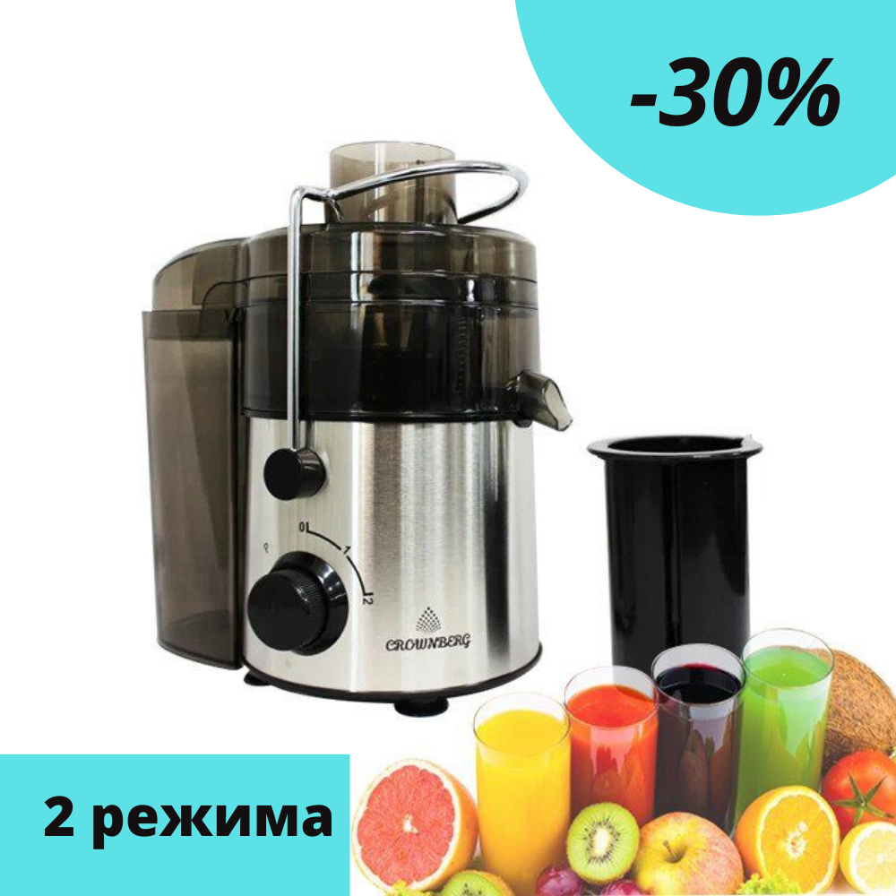 

Электрическая соковыжималка для твердых овощей и фруктов Crownberg, центробежная соковыжималка для помидоров