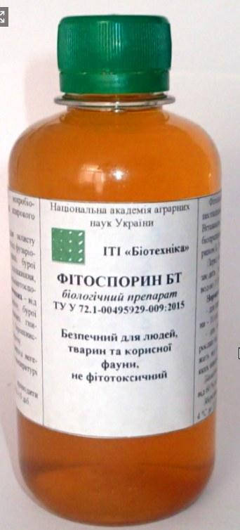 

Препарат биологической защиты урожая Фитоспорин БТ