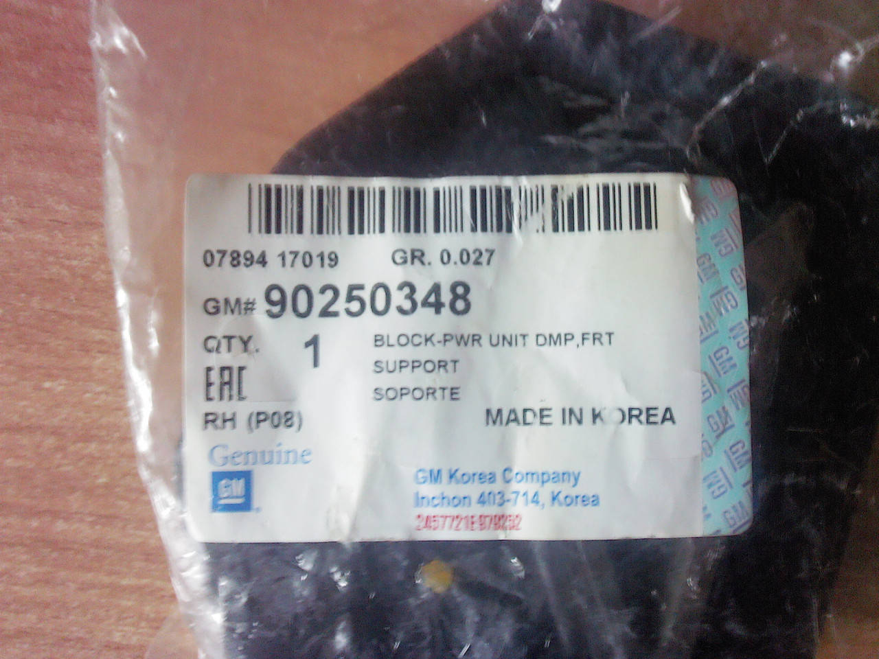 

Подушка двигателя передняя правая 90250348 Lanos Ланос