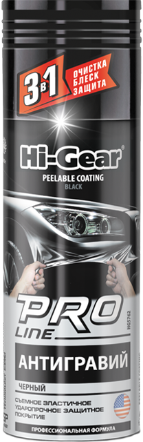 

5762 HG Pro Line Антигравий черный Аэрозоль 312гр (Съемное эластичное ударопрочное защитное покрытие)