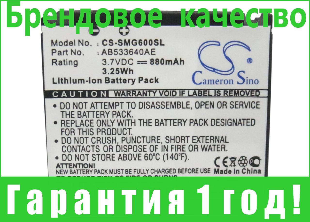 

Аккумулятор для Samsung GT-S3600i 880 mAh