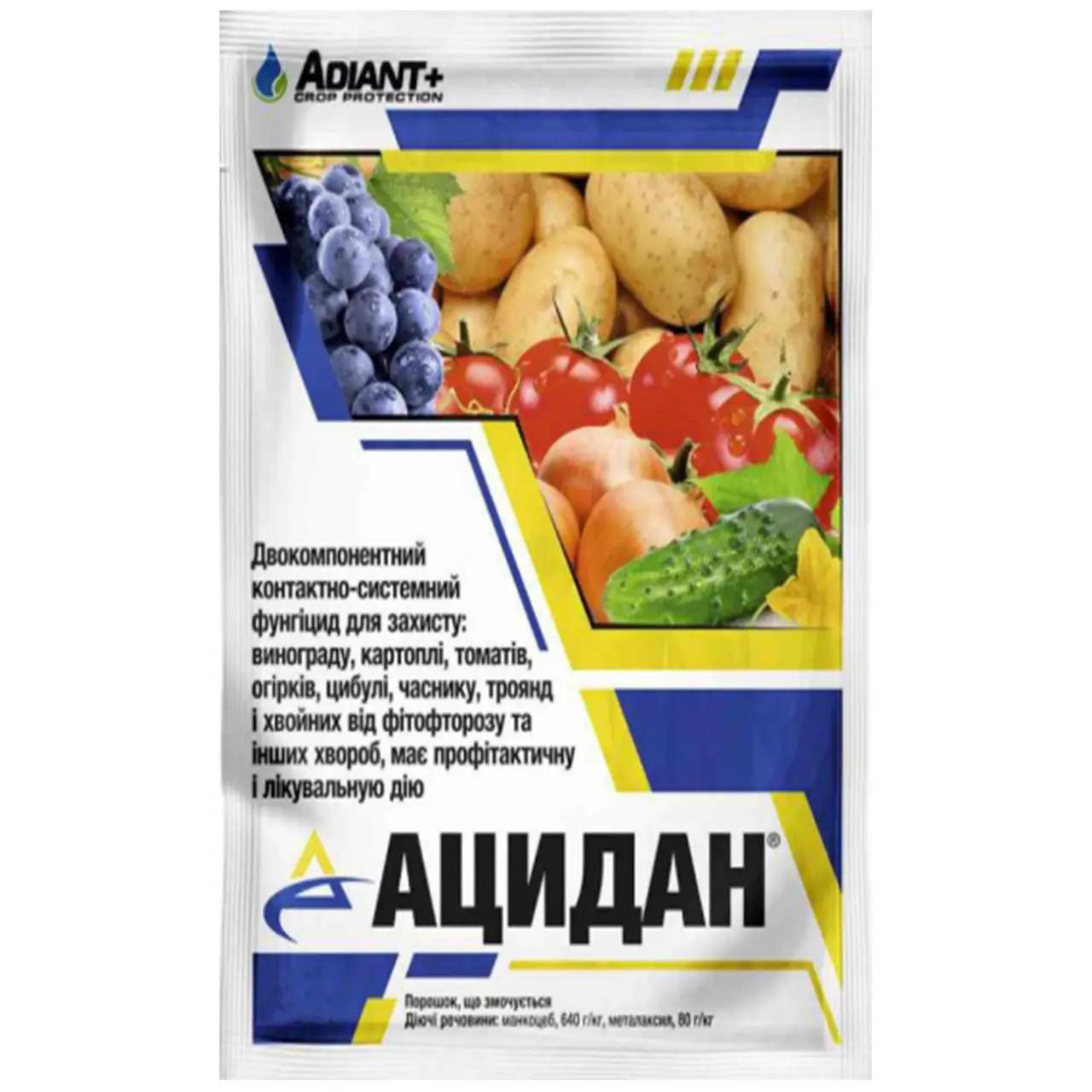 

Фунгицид от фитофторы Ацидан металаксил 250 г на 10 соток