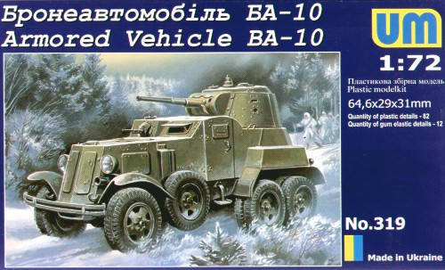 

Пластикова модель 1/72 UM 319 радянський бронеавтомобіль БА-10
