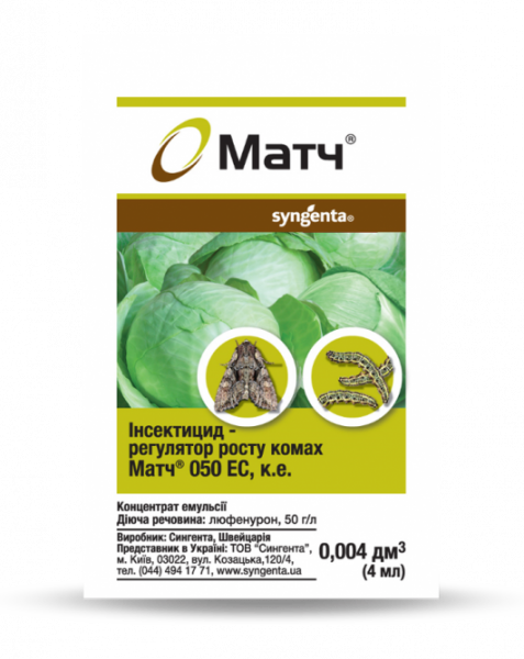 

Инсектицид Матч 4 мл