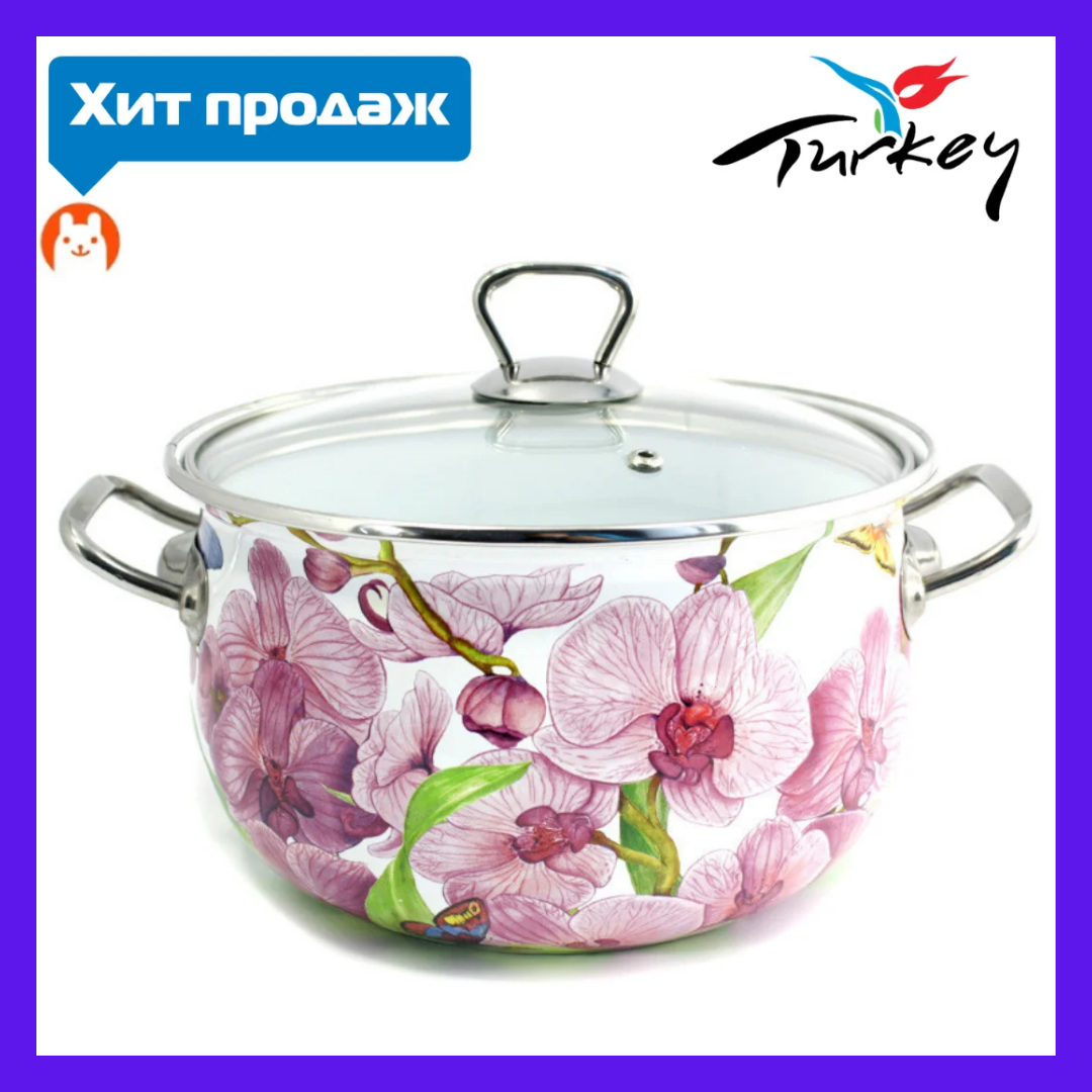 

Эмалированная кастрюля Орхидея 4л Interos 15116-21 Турция, Белый