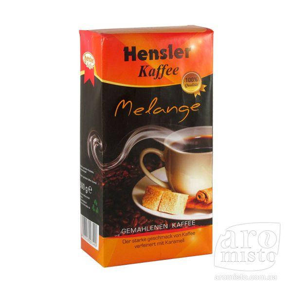

Кава мелена ароматизована Hensler Kaffee Melange 500g