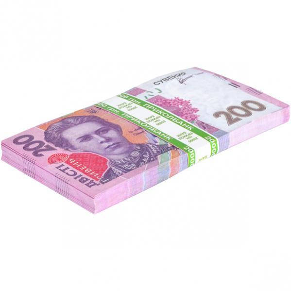 

Сувенир "200 грн."