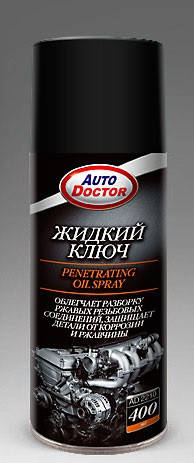 

AutoDoctor Жидкий ключ (аерозольний) 400мл AD2210