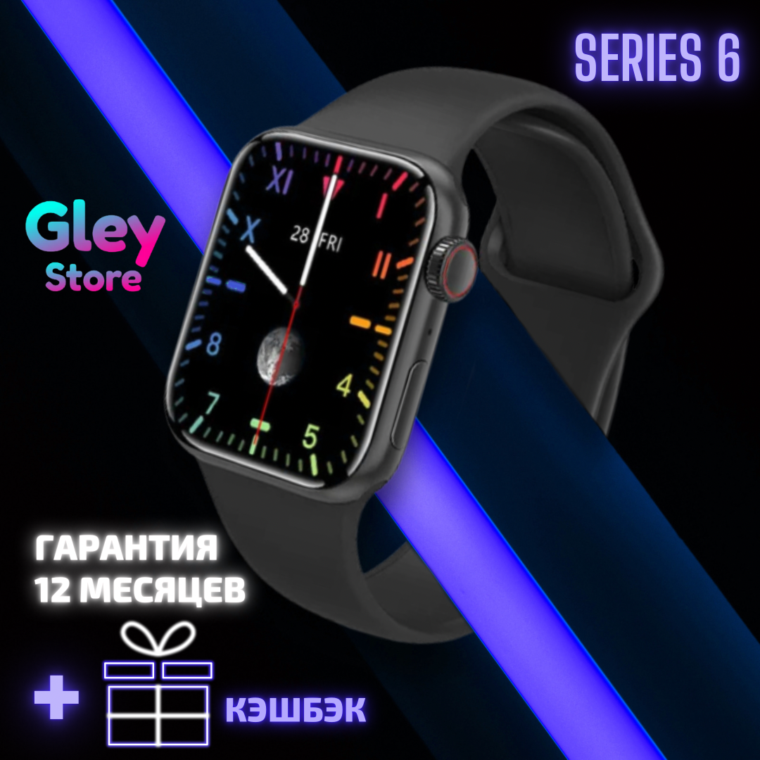 

Мужские смарт-часы Smart watch M16 Plus series 6 черные 44mm смарт часы m16+ ПОДАРОК