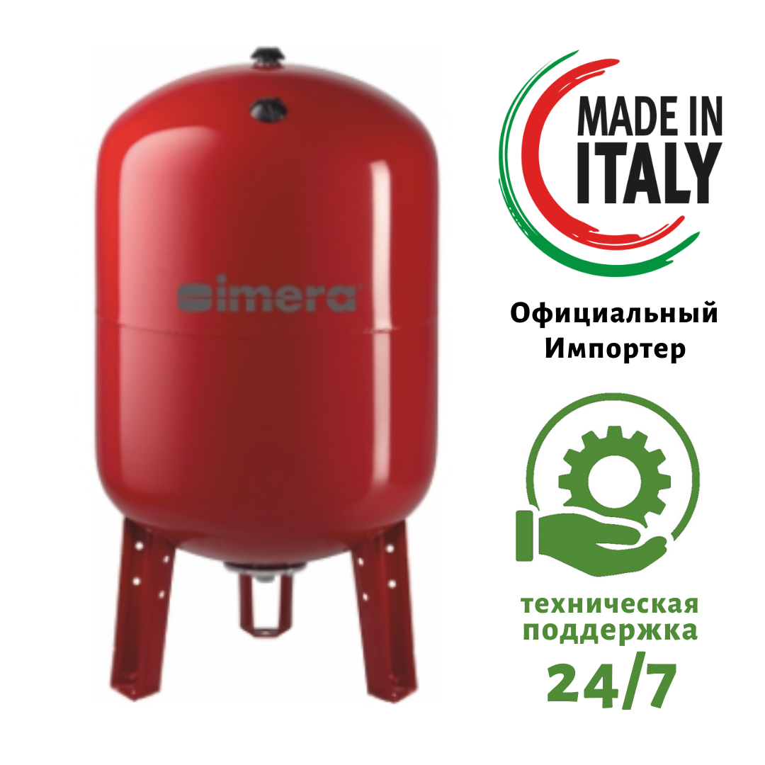 

Расширительный бак Imera RV400 (400 л)