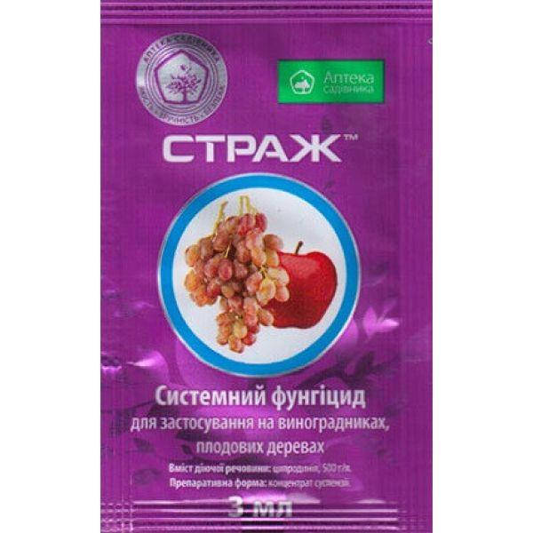 

Страж фунгицид 3 мл