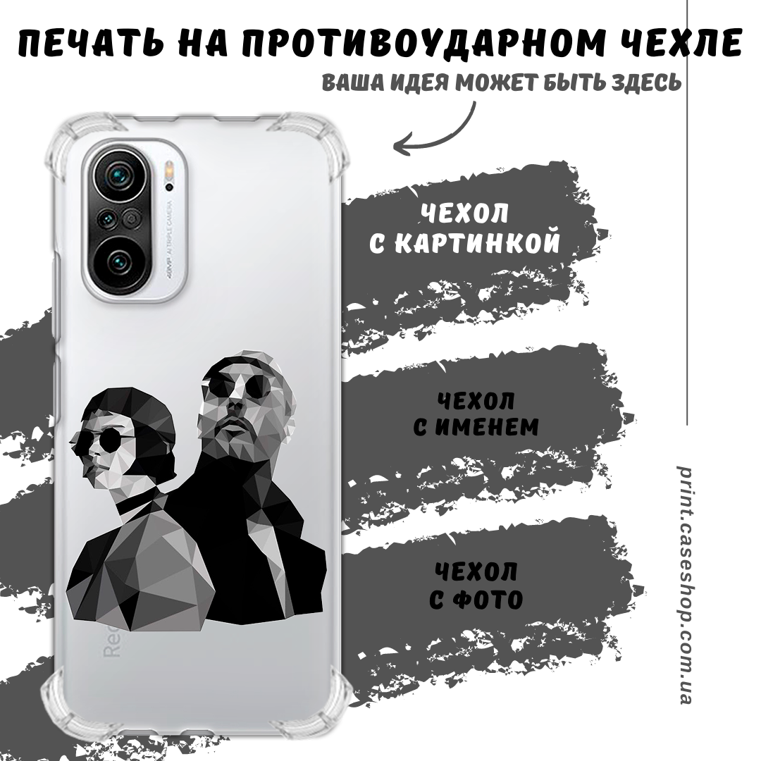 

Печать на противоударном чехле для Xiaomi Mi 11i