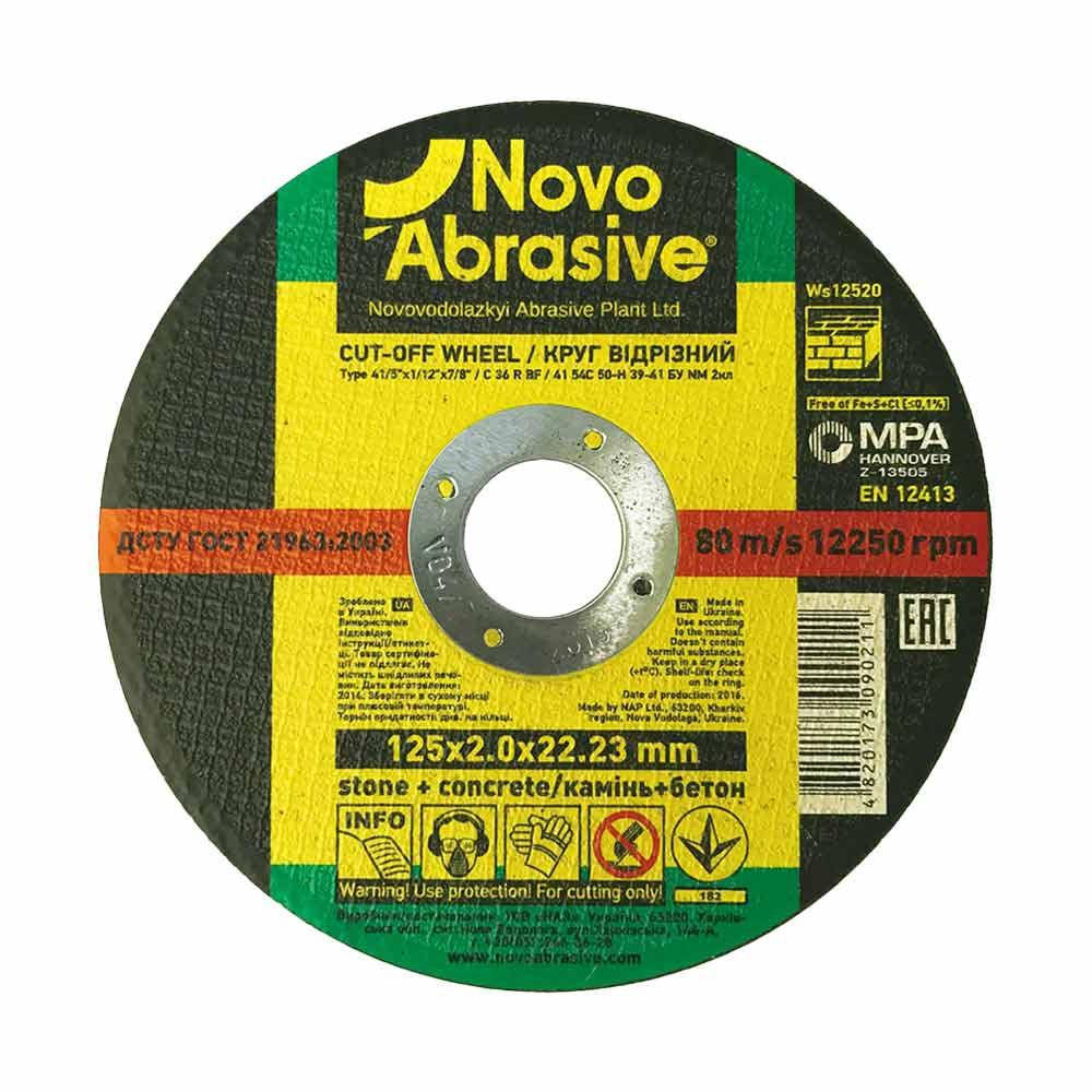 

Круг отрезной по камню NovoAbrasive WS12520 т41 54С 125*2,0*22,23 мм