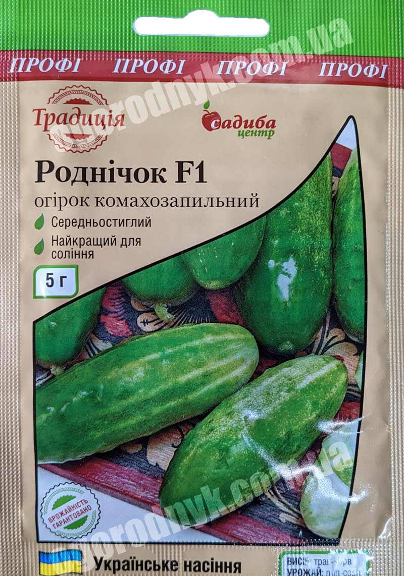 

Насіння Огірок Роднічок F1, 5 г. Садиба Центр