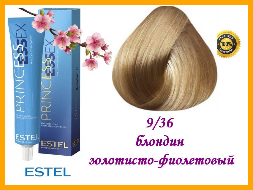 

Крем-краска для волос Estel Essex Princess 9/36 Блондин золотисто-фиолетовый 60 мл,