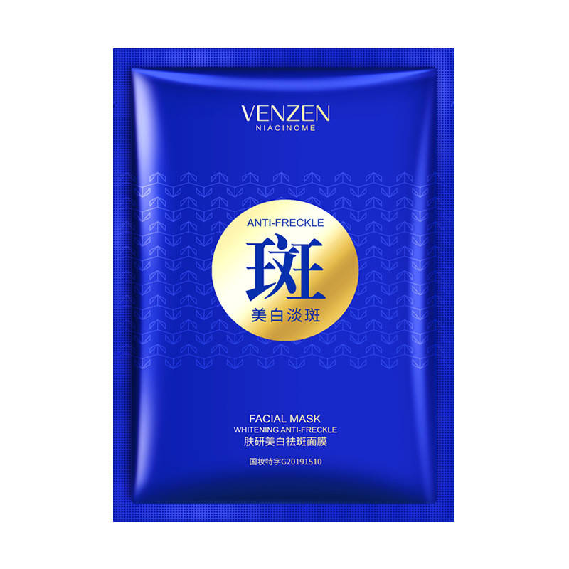 

Отбеливающая маска против веснушек с ниацинамидом Venzen Niacinome Whitening Anti-Freckle Facial Mask, 30г