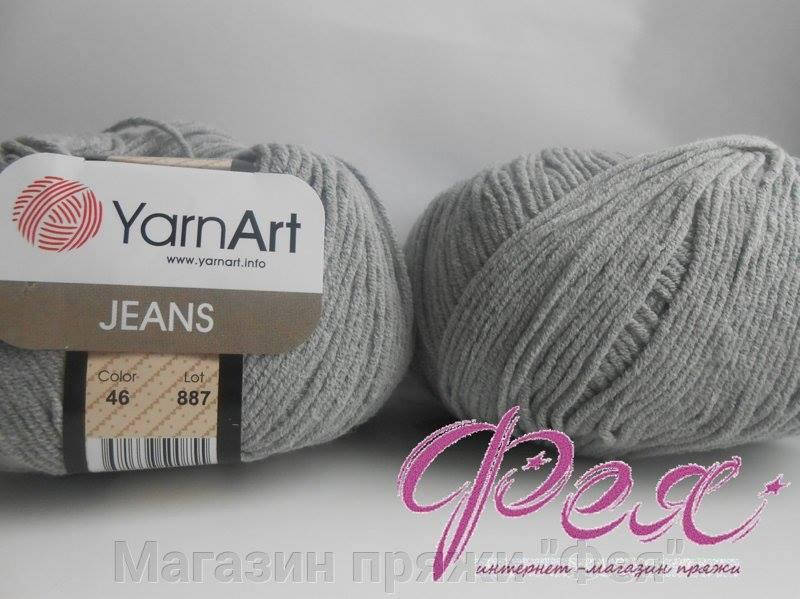 

Пряжа YarnArt JEANS ( ЯрнАрт Джинс ) №46, Серый