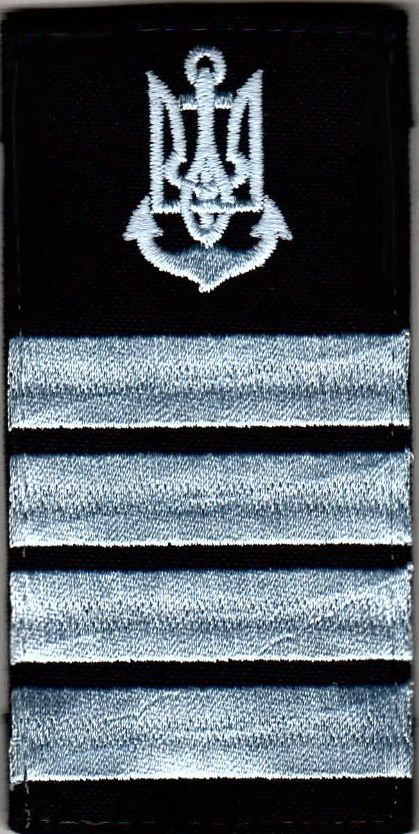 

Погон капитан 1го ранга, Синий