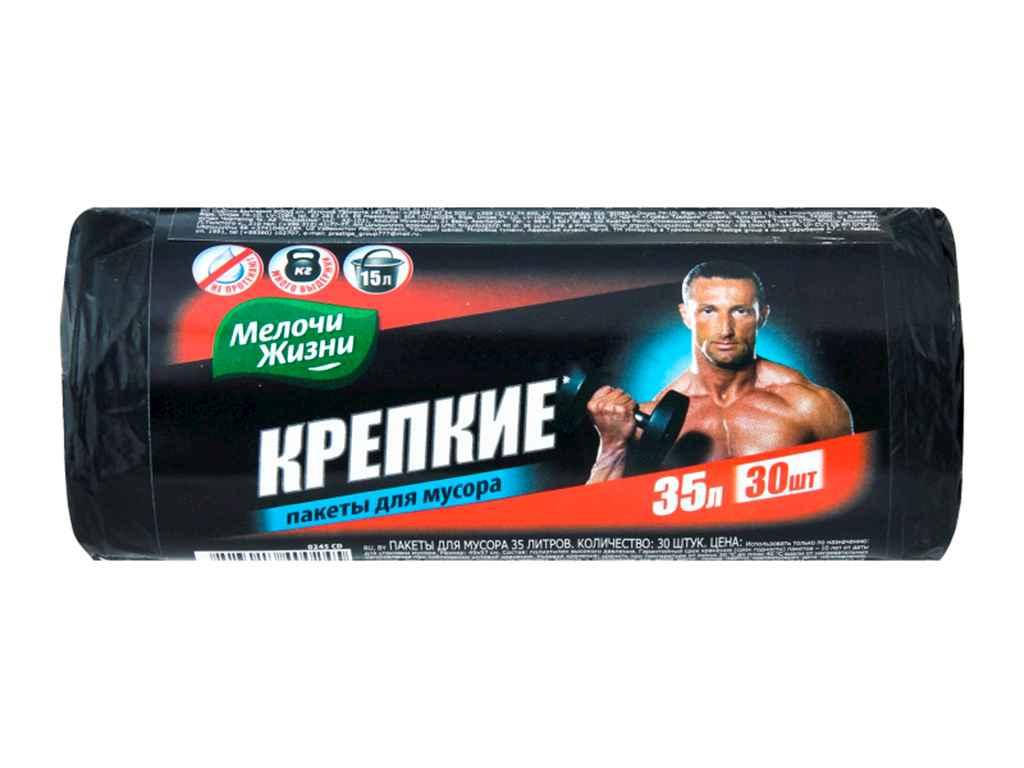 

Пакети для сміття 35л30шт 0245 МЖ ТМ МЕЛОЧИ ЖИЗНИ