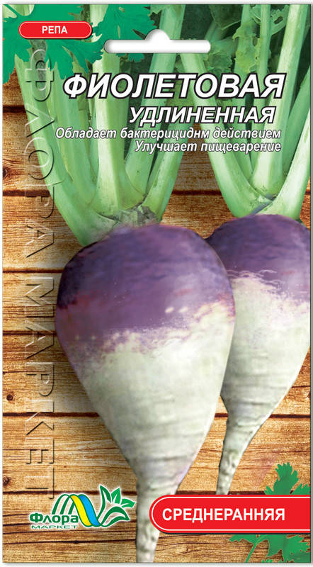 

Флорамаркет. Семена Репа Фиолетовая удлиненная, 0.5 г
