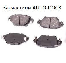 

Тормозные колодки задние LPR для Форд Мондео 3 Ягуар Рено Кангу