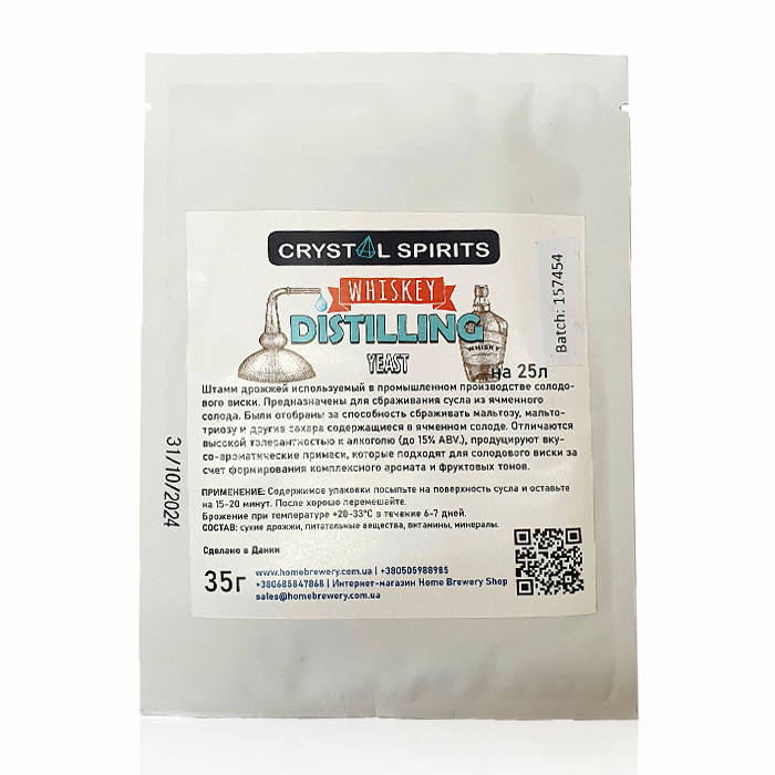 

Дрожжи Crystal Spirits WHISKEY DISTILLING Yeast 35г