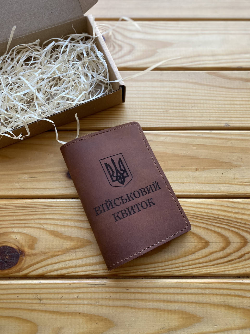 

Кожаная обложка для удостоверения ВІЙСЬКОВИЙ КВИТОК коньячная (коричневая), Коричневый