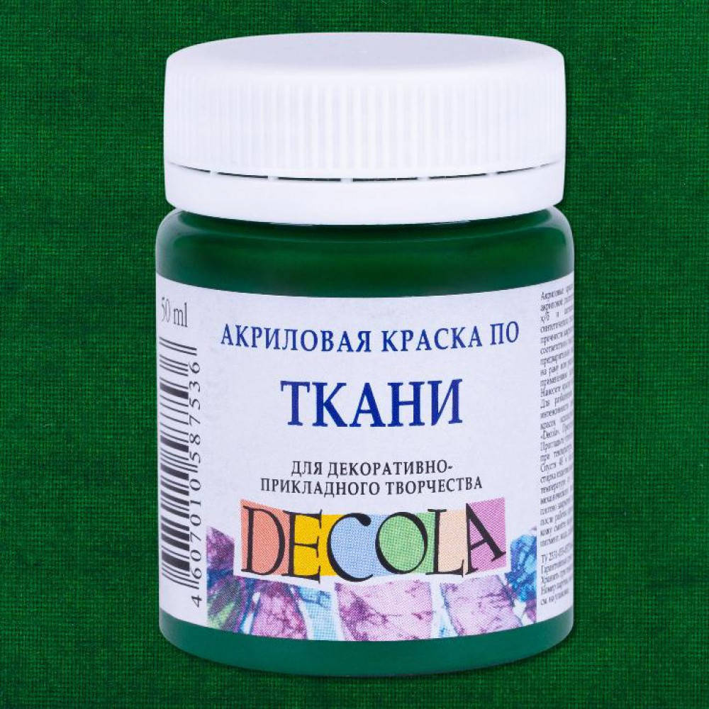 

Зеленая темная акриловая по ткани «Decola», 50 мл, Зелёный