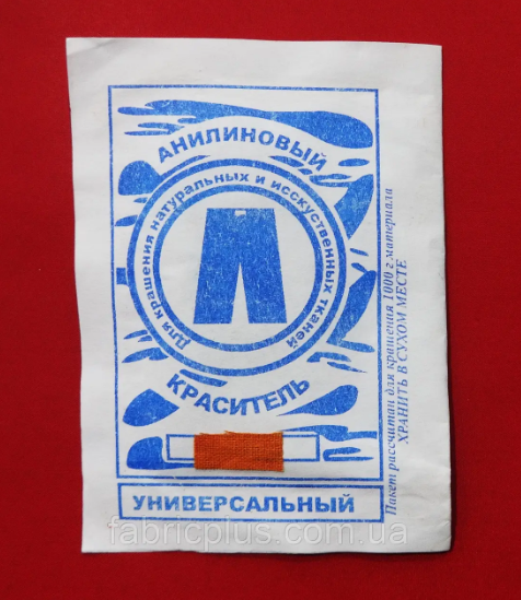 

Краситель для ткани универсальный анилиновый абрикосовый