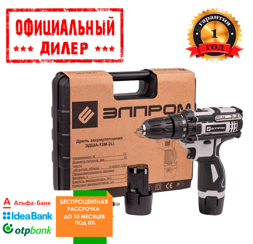 

Аккумуляторный шуруповерт Элпром ЭДША-12M-2Li (12 В, 2 А/ч, двухскоростной)