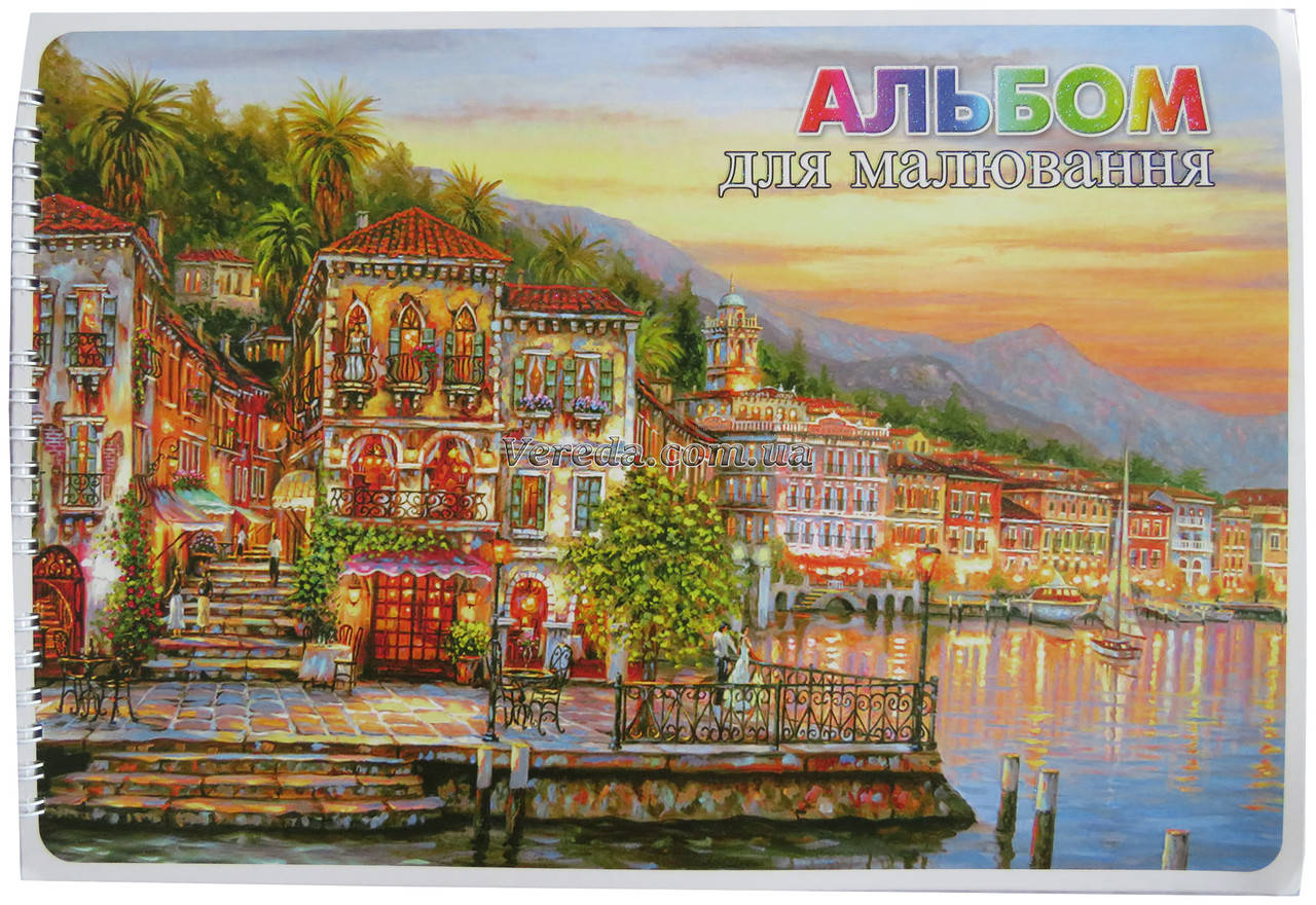 

Альбом для малювання 30 аркушів на пружині, обкладинка з глітером, архітектура, Разные цвета