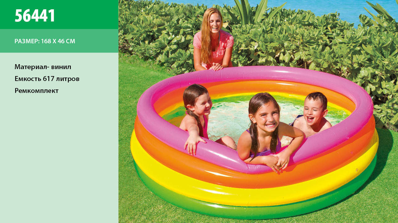 

Детский бассейн 168*46 см Intex (56441)