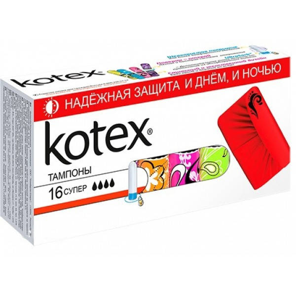 

Гигиенические тампоны Кotex Super, 16 шт