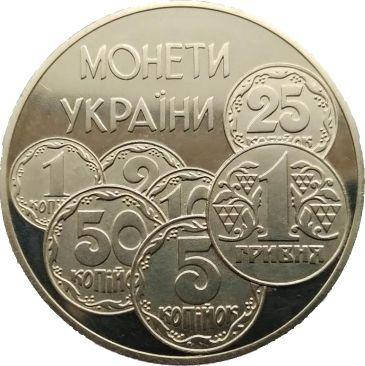 

Монети України монета 2 гривні