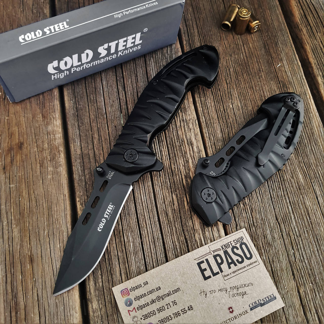 

Компаный тактический нож Cold Steel Compact. Сталь 7Cr17Mov, полуавтомат., Черный