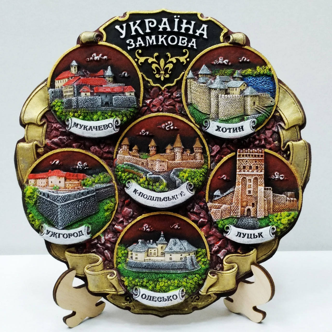 

Тарелка фарфоровая Україна замкова , ночи, диаметр 20 см.