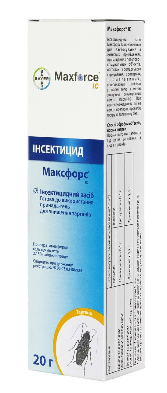 

Максфорс гель, 20г