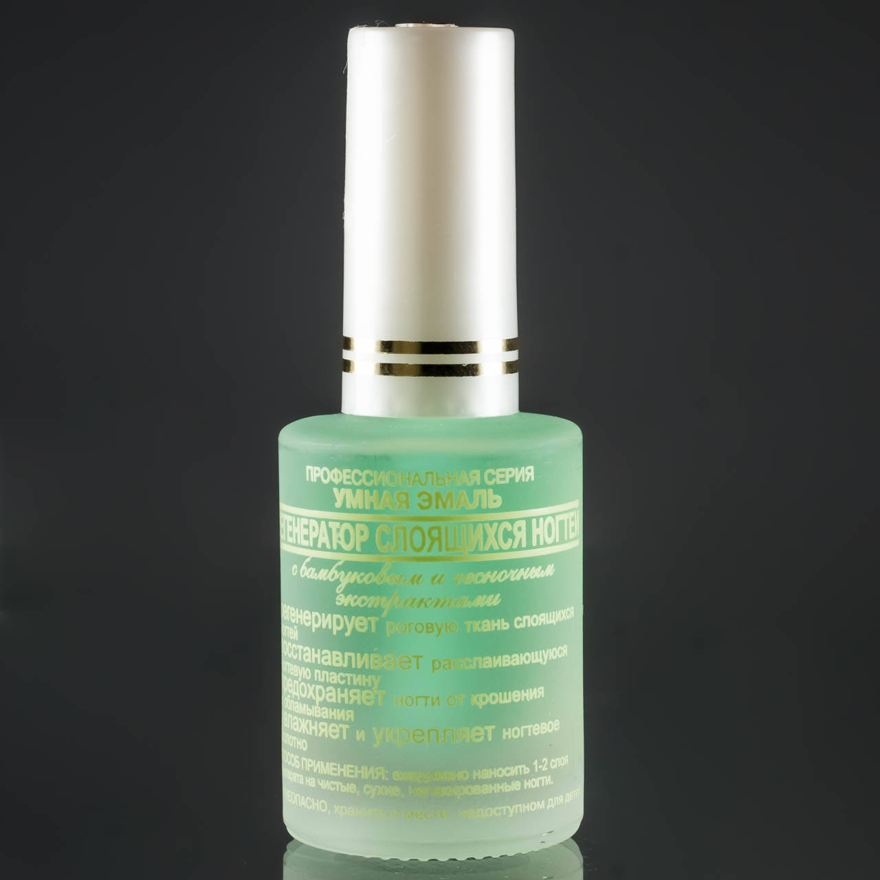 

Регенератор слоящихся ногтей Умная Эмаль Frenchi 11 мл