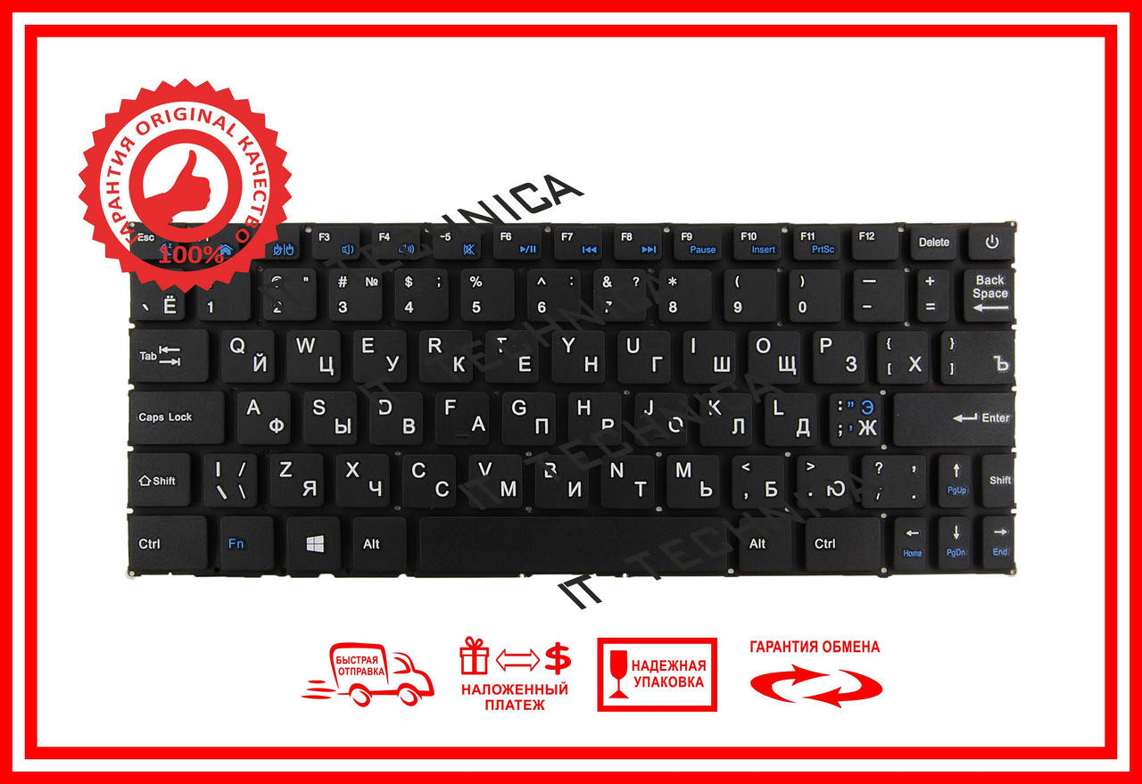 

Клавіатура PRESTIGIO 342580016 DK258E YX-K2026 YXT-NB92-10 Черная RUUS ОРИГІНАЛ, Черный
