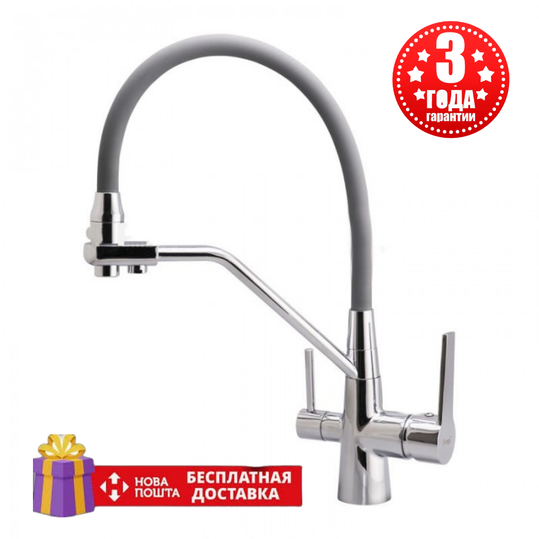 

Смеситель для кухни гибкий Frap F4374, Хром
