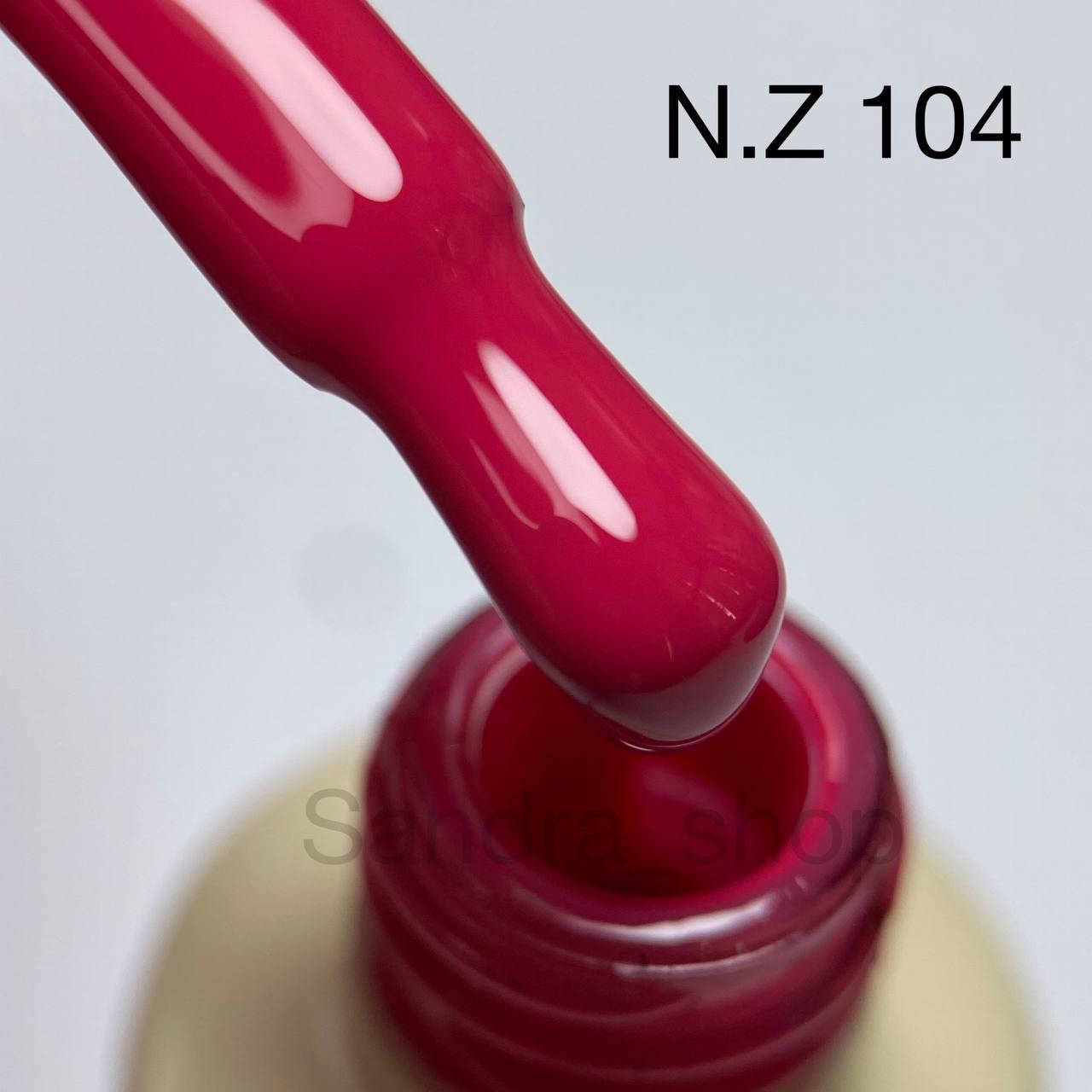 

Гель-лак N.Z. the gel polish №104